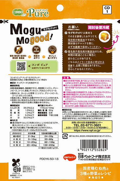 （まとめ買い）日本ペットフード コンボ ピュア ドッグ モグモグッド! 国産鶏むね肉と3種類の野菜のレシピ 角切り 50g 犬用おやつ 〔×12〕