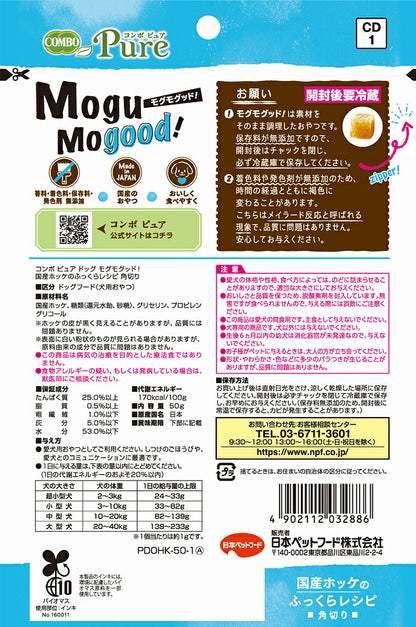 日本ペットフード コンボ ピュア ドッグ モグモグッド! 国産ホッケのふっくらレシピ 角切り 50g 犬用おやつ