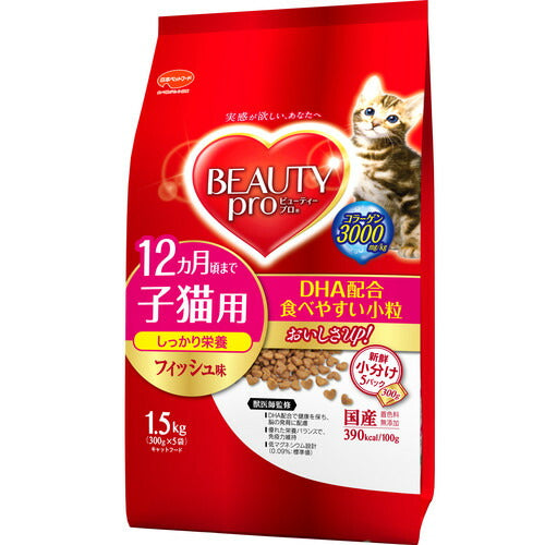 ビューティープロ キャット 子猫用 12ヵ月頃まで 1.5kg キャットフード