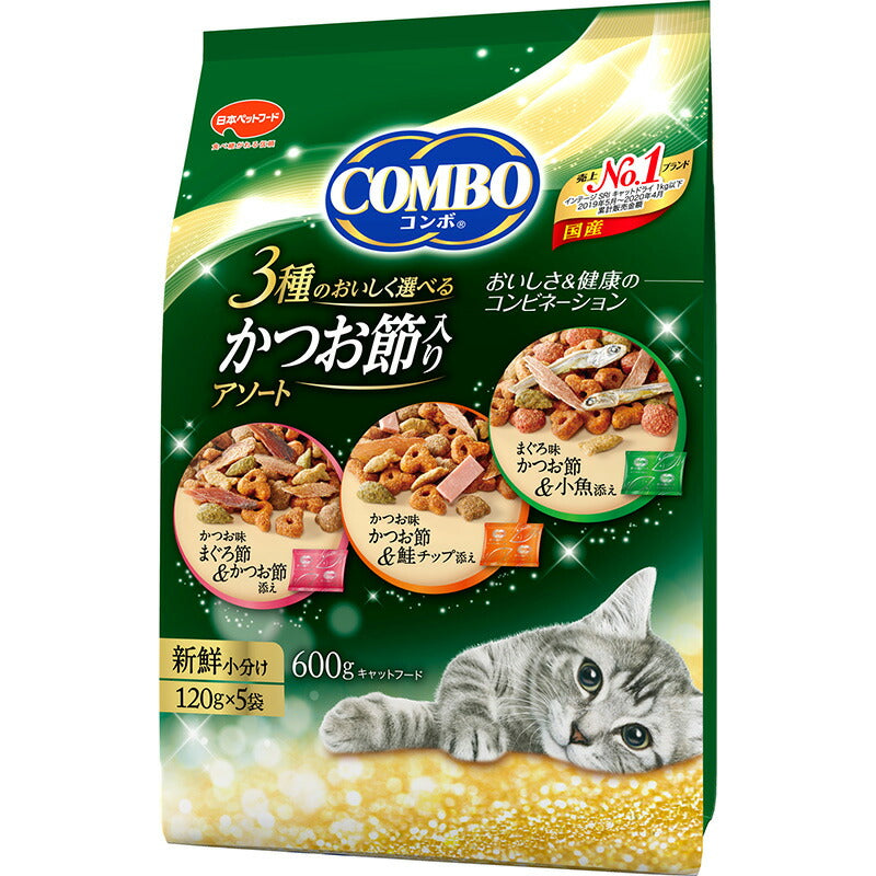 （まとめ買い）日本ペットフード コンボ キャット かつお節入りアソート 600g（120ｇ×5袋） 〔×6〕