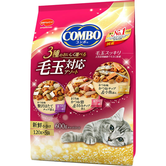 日本ペットフード コンボ キャット 毛玉対応アソート600g （120ｇ×5袋）