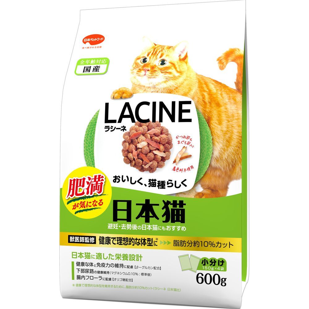 日本ペットフード ラシーネ 肥満が気になる日本猫 600g 猫用フード