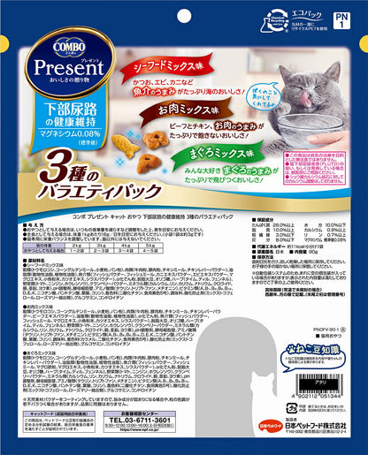 （まとめ買い）日本ペットフード コンボ プレゼント キャット おやつ 下部尿路の健康維持 3種のバラエティパック 90g 猫用おやつ 〔×10〕