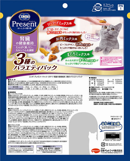 日本ペットフード コンボ プレゼント キャット おやつ 腎臓の健康維持 3種のバラエティパック 90g 猫用おやつ