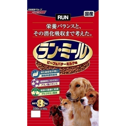 （まとめ買い）ランミール ビーフ＆バターミルク味 8kg 犬用 ドッグフード 〔×3〕