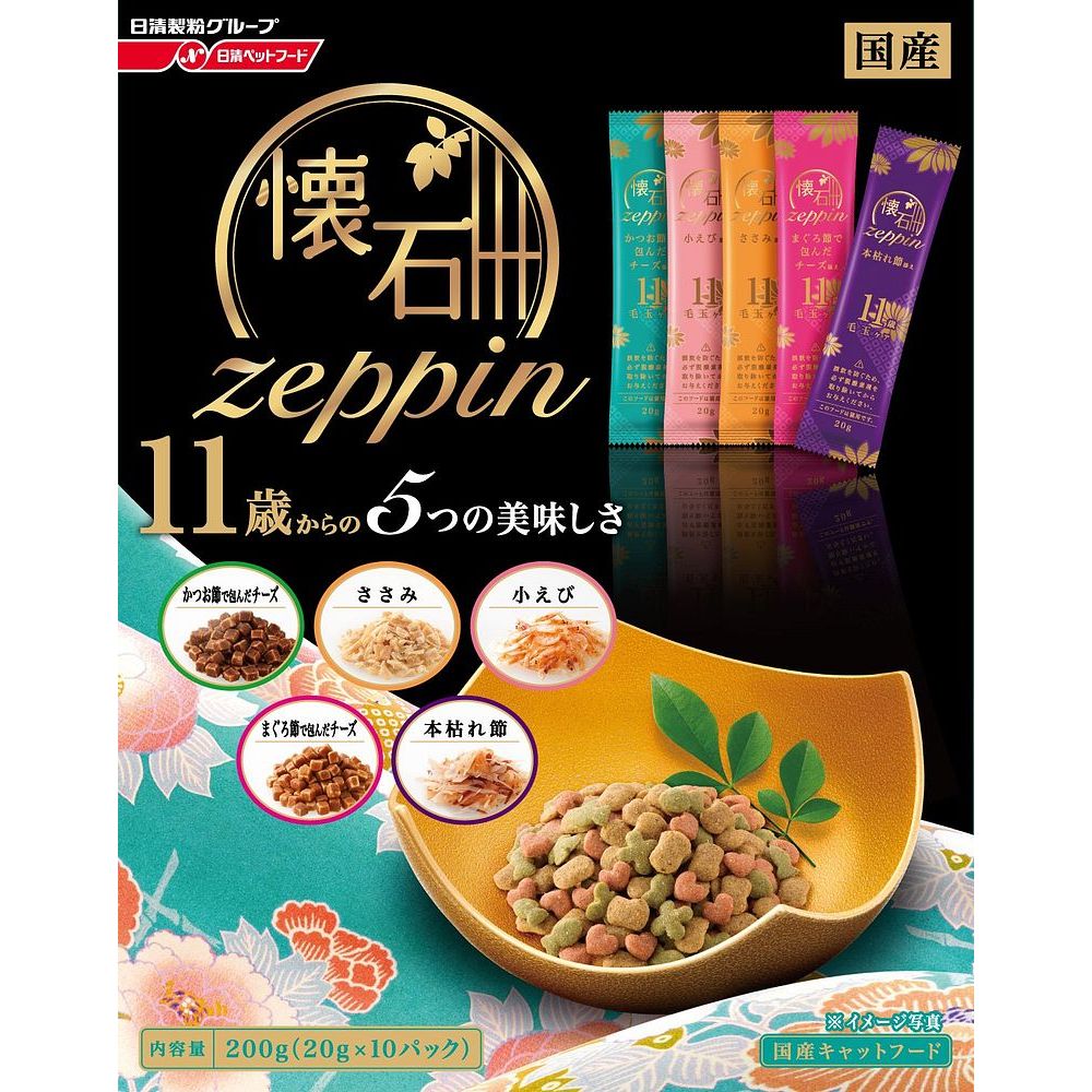 ペットライン 懐石zeppin 11歳からの5つの美味しさ 200g