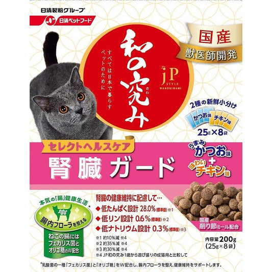 ペットライン ジェーピースタイル 和の究み 猫用セレクトヘルスケア 腎臓ガード 2種の味アソート 200g