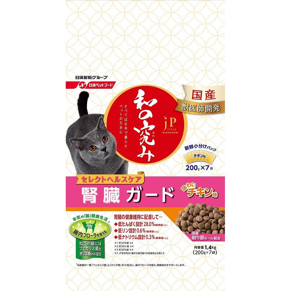 ペットライン ジェーピースタイル 和の究み 猫用セレクトヘルスケア 腎臓ガード チキン味 1.4kg