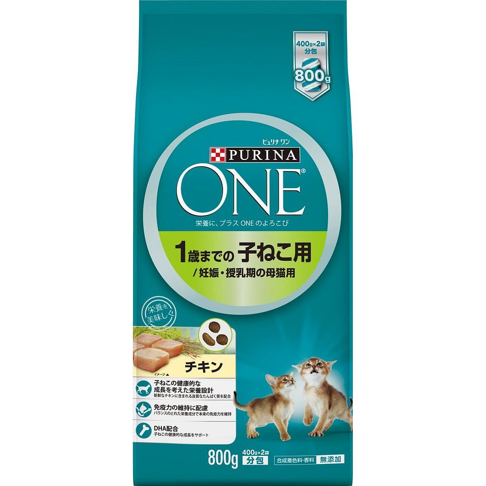 （まとめ買い）ピュリナワン キャット 子ねこ用 チキン 800g 猫用 キャットフード 〔×4〕