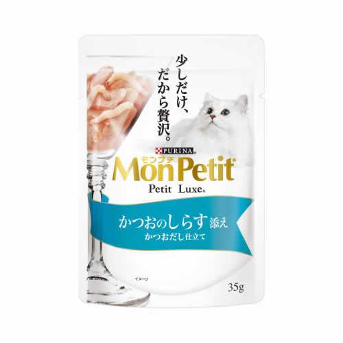 （まとめ買い）モンプチ プチリュクス かつおしらす添え かつおだし仕立て 35g 猫用 キャットフード 〔×48〕