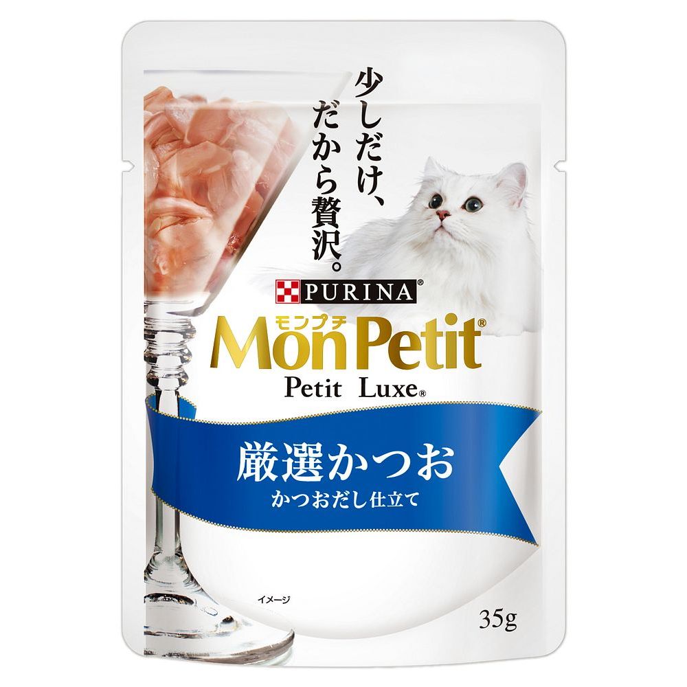 （まとめ買い）モンプチ プチリュクスパウチ 厳選かつお  かつおだし仕立て35g 猫用 〔×48〕