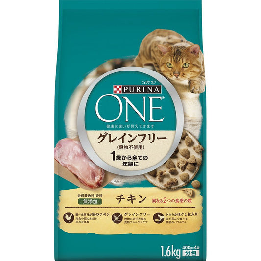 （まとめ買い）ネスレ ピュリナワン キャット 1歳から全ての年齢に グレインフリー チキン 1.6kg 猫用フード 〔×3〕