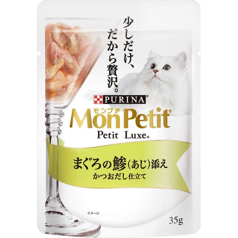 （まとめ買い）ネスレ モンプチ プチリュクスパウチ まぐろの鯵(あじ)添え 35g 猫用フード 〔×48〕