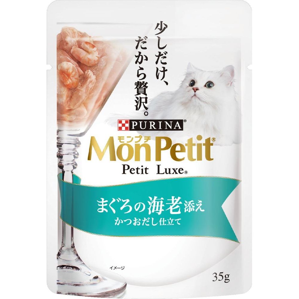 ネスレ モンプチ プチリュクスパウチ まぐろの海老添え 35g 猫用フード