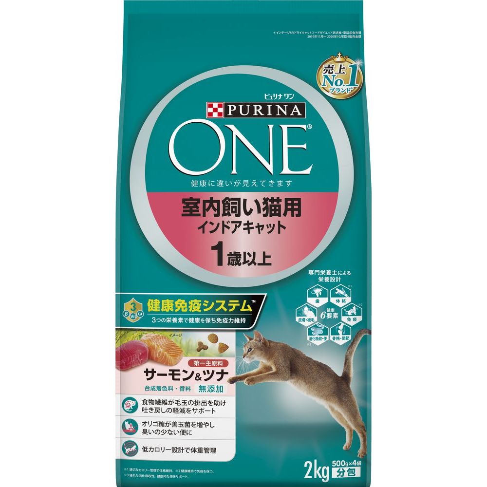 ネスレ ピュリナワン キャット 室内飼い猫用 インドアキャット 1歳以上 サーモン＆ツナ 2ｋg 猫用フード