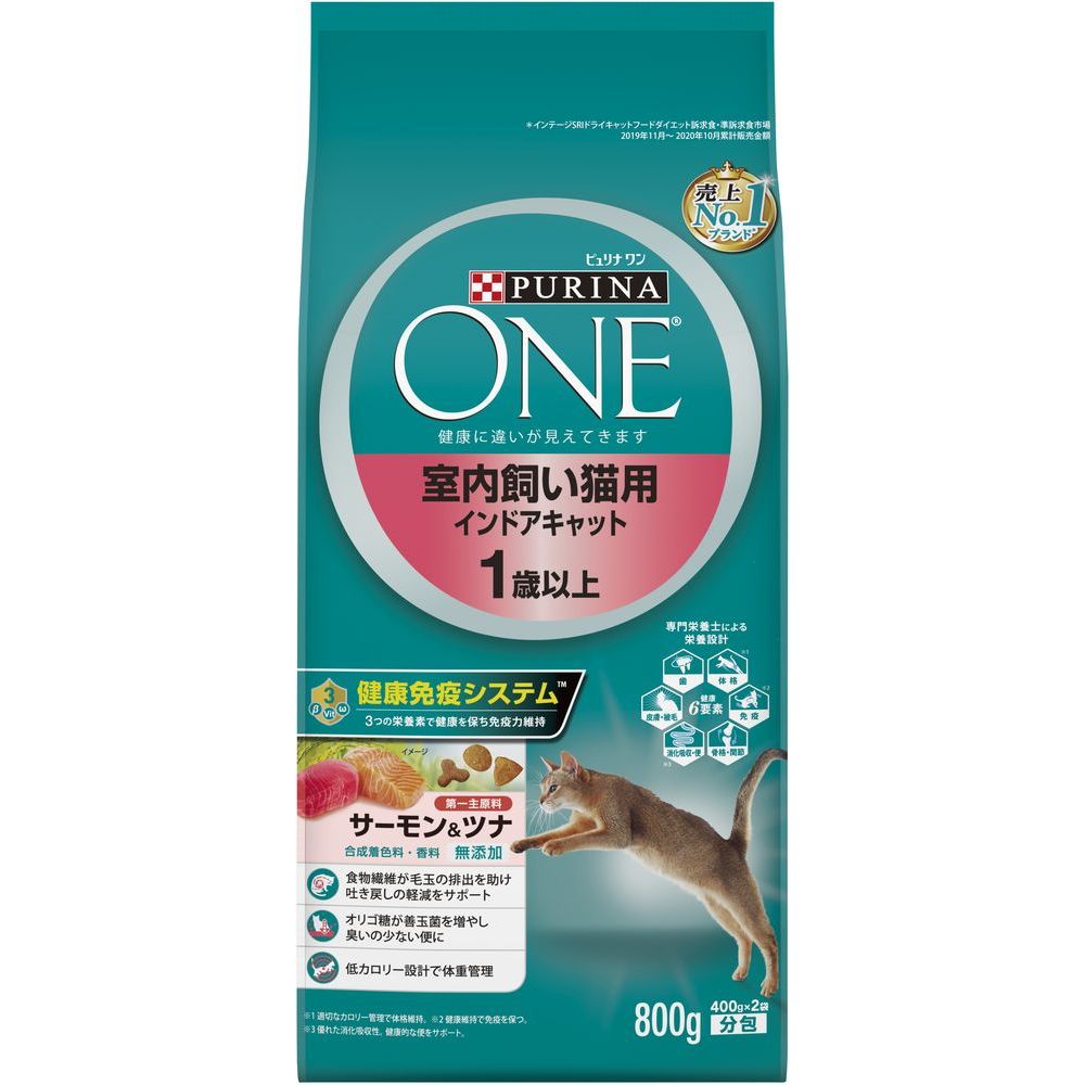 （まとめ買い）ネスレ ピュリナワンキャット 室内飼い猫用 インドアキャット 1歳以上 サーモン＆ツナ 800g 猫用フード 〔×4〕