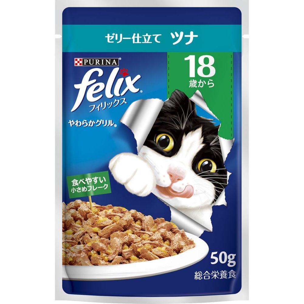 ネスレ フィリックスパウチ やわらかグリル 18歳から ゼリー仕立て ツナ 50g 猫用フード