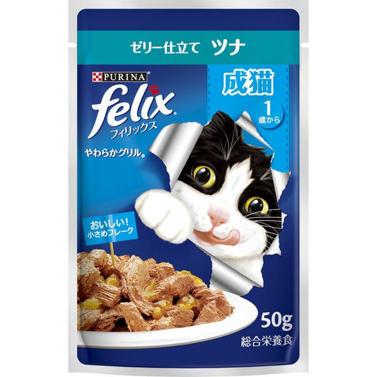 ネスレ フィリックスパウチ やわらかグリル 成猫 ゼリー仕立て ツナ 50g 猫用フード