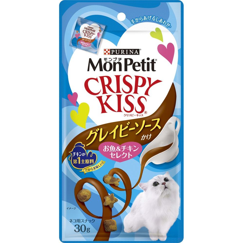 ネスレ モンプチ クリスピーキッス グレイビーソースかけ お魚＆チキンセレクト 30g 猫用おやつ