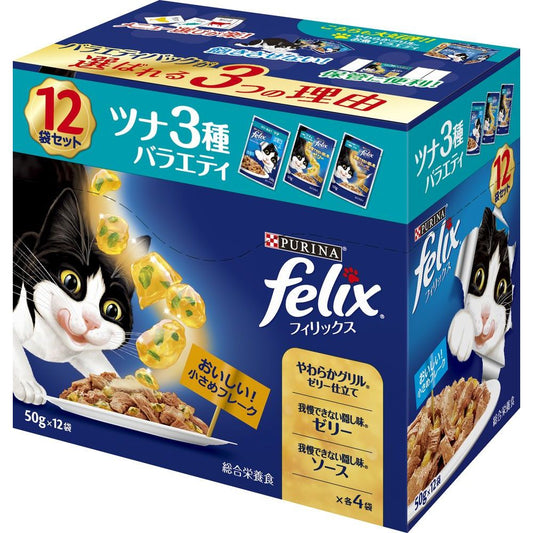 ネスレ フィリックスパウチ 成猫 ツナ3種バラエティ 50g×12袋 猫用フード