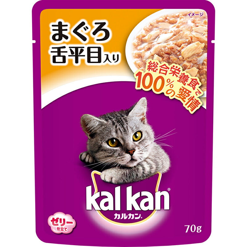 （まとめ買い）マース カルカン パウチ 1歳から まぐろと舌平目 70g 猫用 ゼリー仕立 〔×40〕