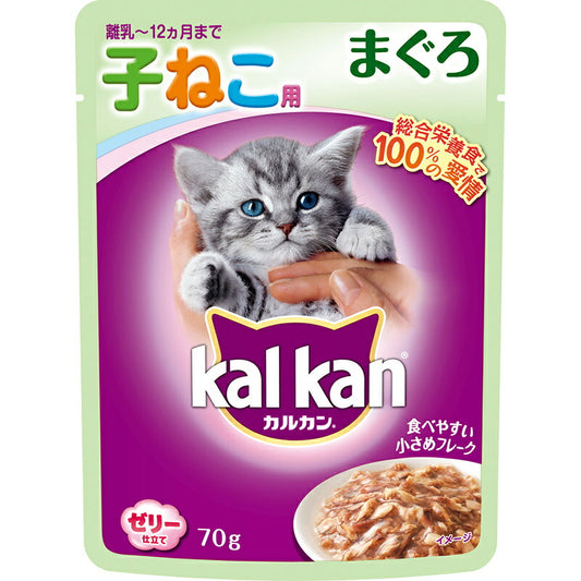 マース カルカン パウチ 12ヶ月までの子猫用 まぐろ 70g フレーク ゼリー仕立