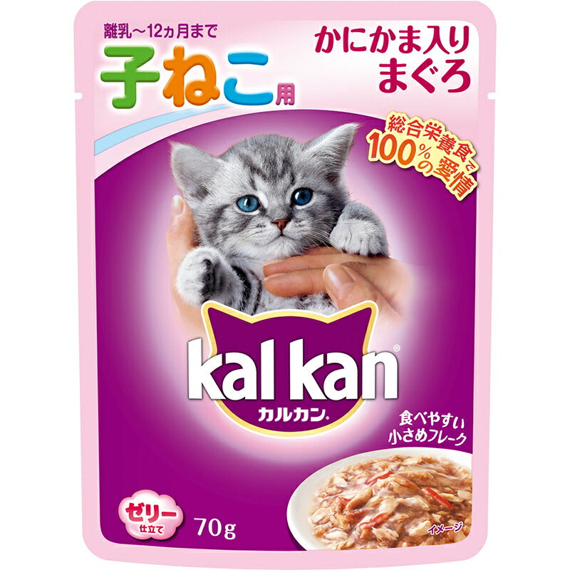 マース カルカン パウチ 12ヶ月までの子猫用 かにかま入りまぐろ 70g キャットフード