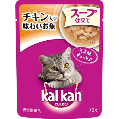 （まとめ買い）カルカン パウチ KWD5 スープ仕立て 1歳から チキン入り 味わいお魚 70g 猫用 キャットフード 〔×40〕