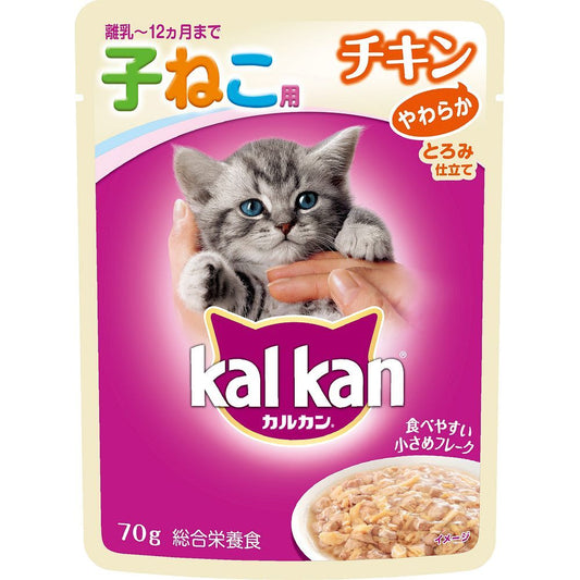 カルカン パウチ KWP78 12ヶ月までの子ねこ用 やわらかチキン 70g 猫用 キャットフード