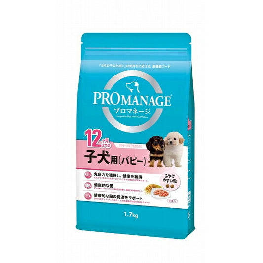 （まとめ買い）プロマネージ 12か月までの子犬用 (パピー) 1.7kg ドッグフード 〔×3〕