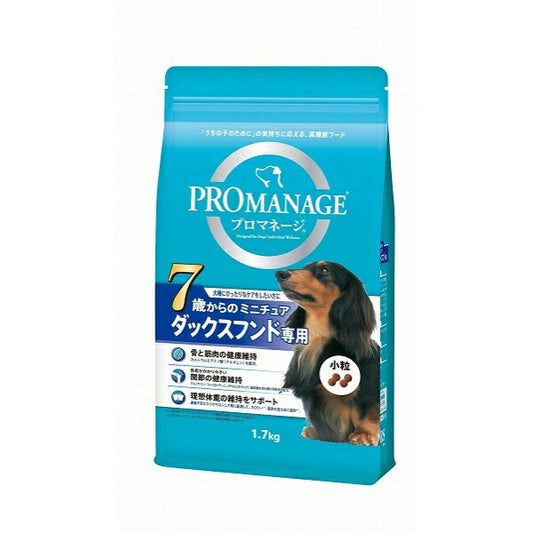 プロマネージ 犬種別 シニア犬用 7歳からのミニチュアダックスフンド専用 1.7kg ドッグフード