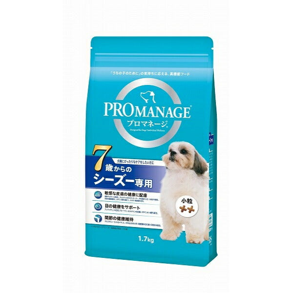 （まとめ買い）プロマネージ 犬種別 シニア犬用 7歳からのシーズー専用 1.7kg ドッグフード 〔×3〕