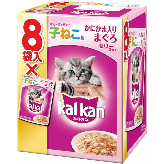 マース カルカン パウチ 12ヶ月までの子ねこ用 ゼリー仕立て かにかま入りまぐろ 70g 8袋パック 猫用 キャットフード