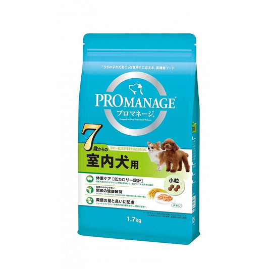 （まとめ買い）プロマネージ シニア犬用 7歳からの室内犬用 1.7kg ドッグフード 〔×3〕