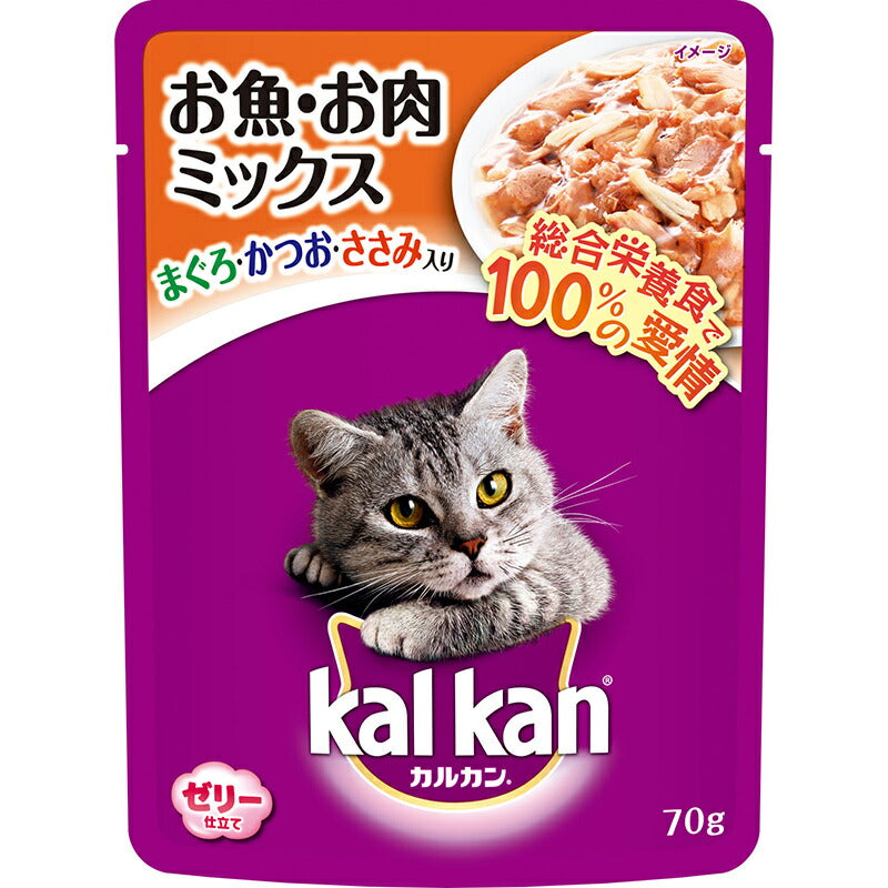 マース カルカン パウチ 1歳以上 ゼリー仕立て 魚・肉ミックス まぐろ・かつお・ささみ入り 70g 猫用 キャットフード