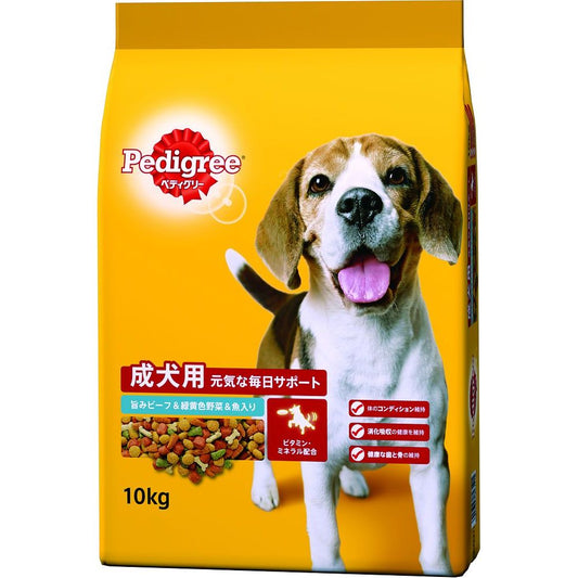 マース ペディグリー 成犬用 旨みビーフ&緑黄色野菜&魚入り 10kg 犬用フード