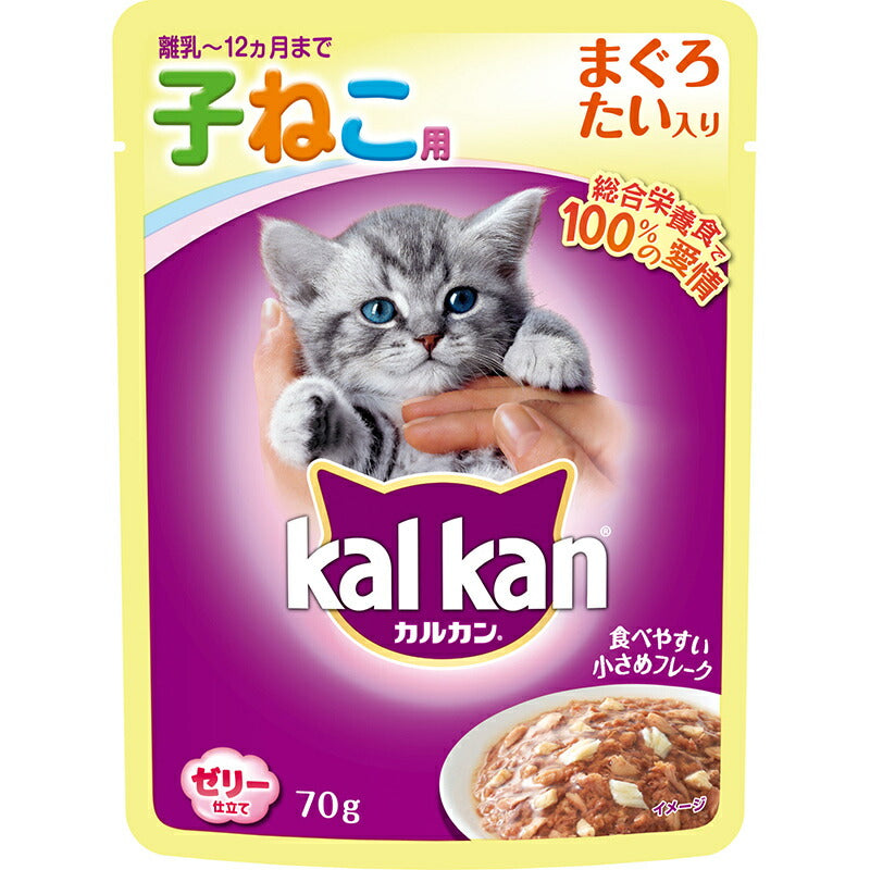 （まとめ買い）マース カルカン パウチ 12ヵ月までの子ねこ用 ゼリー仕立て まぐろ たい入り 70g 〔×40〕