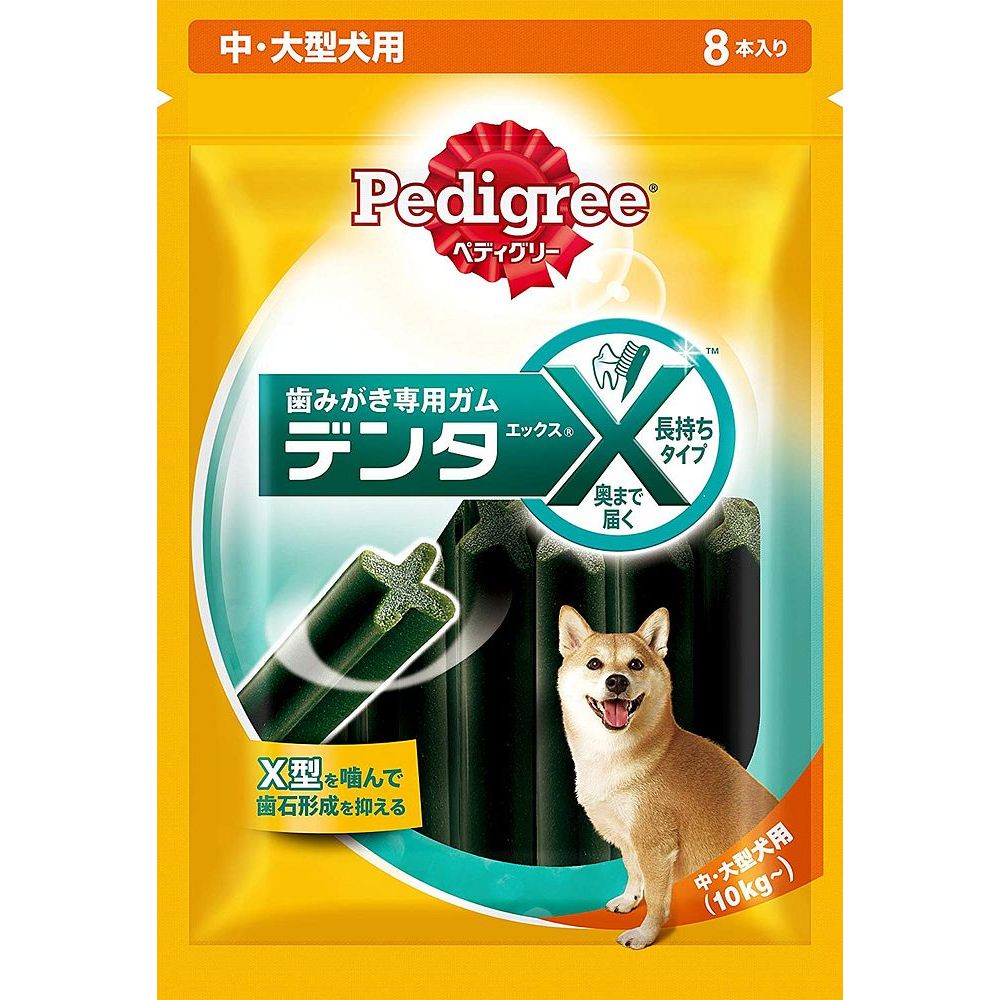 （まとめ買い）マースジャパン ぺディグリー デンタエックス 中・大型犬用 レギュラー 8本入り 〔×8〕