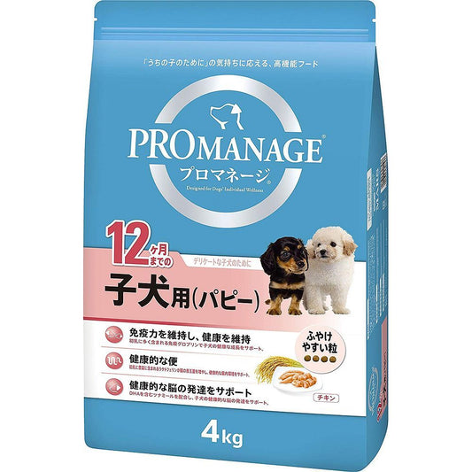 マースジャパン プロマネージ 12ヶ月までの子犬用(パピー) 4kg