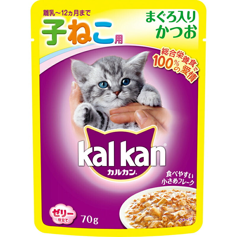 マース カルカン パウチ 12ヵ月までの子ねこ用 ゼリー仕立て まぐろ入りかつお 70g