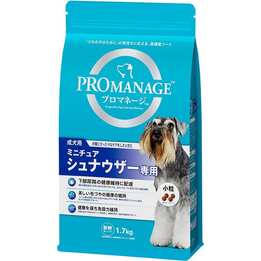 （まとめ買い）マース プロマネージ 成犬用 ミニチュアシュナウザー専用 1.7kg 犬用フード 〔×3〕