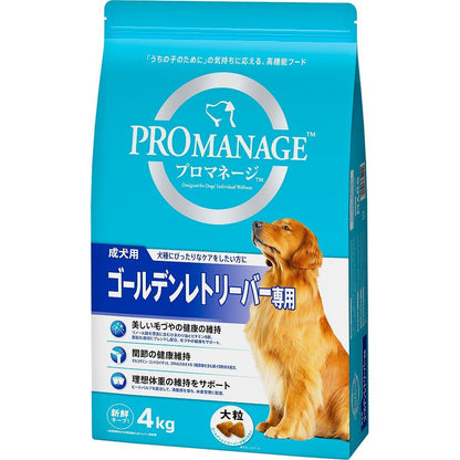 （まとめ買い）マース プロマネージ 成犬用 ゴールデンレトリーバー専用 4kg 犬用フード 〔×3〕