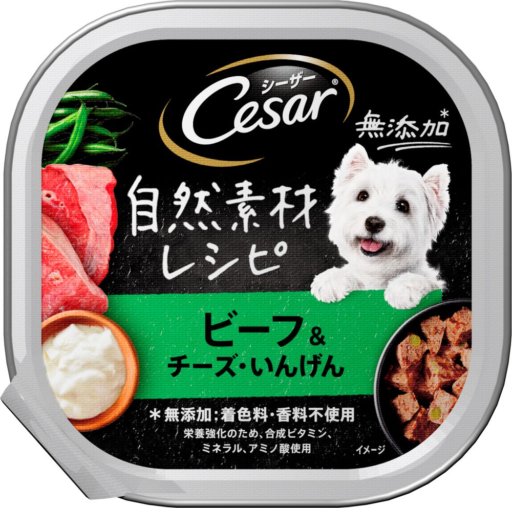 マース シーザー 自然素材レシピ ビーフ＆チーズ・いんげん 85g 犬用フード