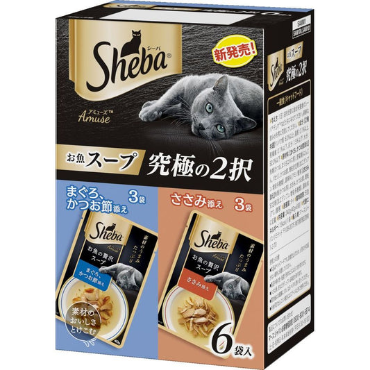 （まとめ買い）マース シーバ アミューズ お魚スープ 究極の2択 40g 6袋パック 猫用フード 〔×10〕