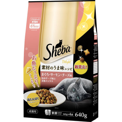 （まとめ買い）マース シーバ ディライト 素材のうま味レシピ 旨みチーズ味とお魚ミックス 640g(160g×4) 猫用フード 〔×6〕