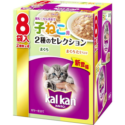 マース カルカン パウチ 2種のセレクション 12ヶ月までの子ねこ用 まぐろ まぐろ たい入り 70g×8袋入 猫用フード