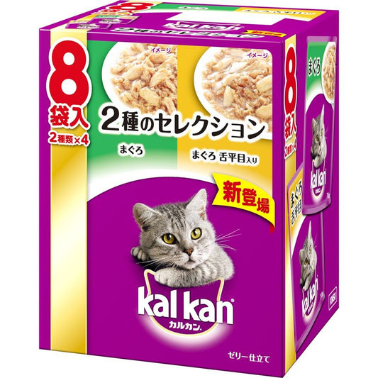 マース カルカン パウチ 2種のセレクション まぐろ まぐろ 舌平目入り 70g×8袋入 猫用フード