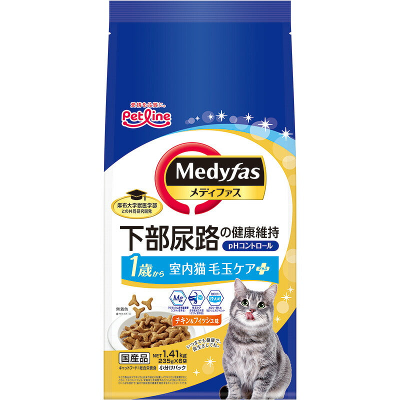 （まとめ買い）ペットライン メディファス 室内猫 毛玉ケアプラス 1歳から チキン&フィッシュ味 1.41kg(235g×6) 〔×3〕