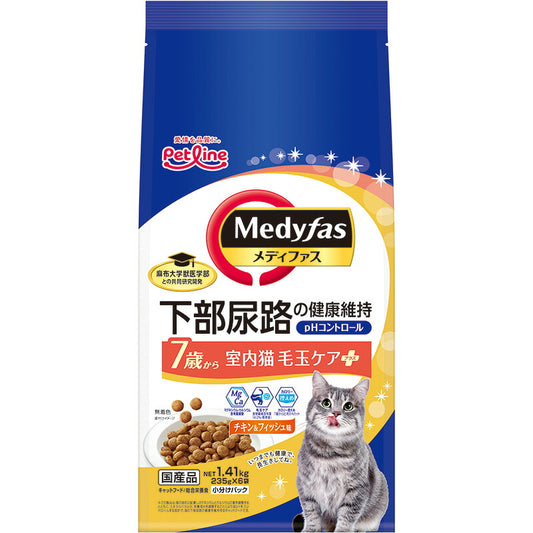 （まとめ買い）ペットライン メディファス 室内猫 毛玉ケアプラス 7歳から チキン&フィッシュ味 1.41kg(235g×6) 〔×3〕