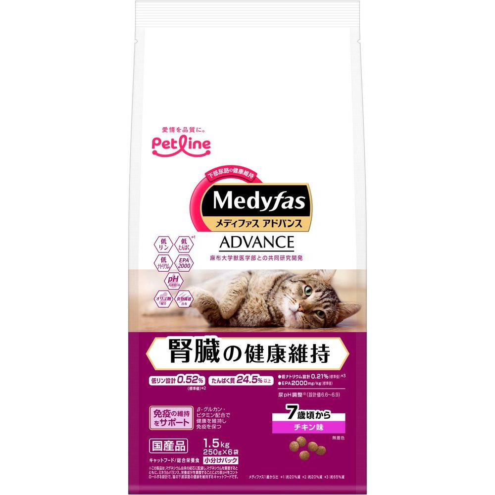 ペットライン メディファスアドバンス 腎臓の健康維持 7歳頃から チキン味 1.5kg(250g×6) 猫用フード